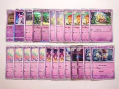 ポケモンカード 超ポケモン シャイニートレジャーex まとめ売り②のサムネイル