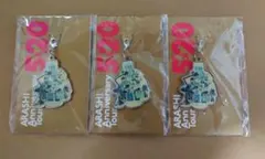 嵐ARASHI Anniversary Tour 5×20チャーム 青色3個