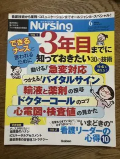 Item thumbnail for item 63a86b2e-a25b-4836-8b8a-9533b6d50d54