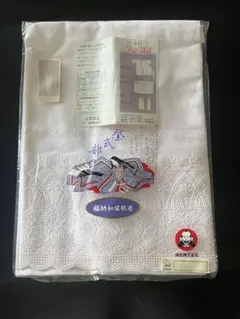 Item thumbnail for item 583ac50e-73f6-450d-a7f0-0401d76c7147