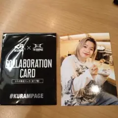 くら寿司 × THE RAMPAGE 山本彰吾