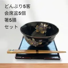 2026年最新】会席盆の人気アイテム - メルカリ