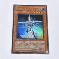 ミスティック・ソードマンLV4 レリーフ - メルカリ