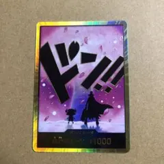 ワンピースカード　チョッパー金ドン　スーパーパラレル