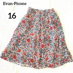 Evan-Picone エヴァンピコン 【16】花柄 フレアスカート レーヨン