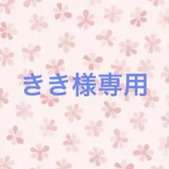 きき様専用 猫ちゃん羊毛フェルトキーホルダー 2点