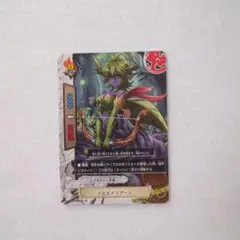 バディファイト　イビルドリアードのサムネイル