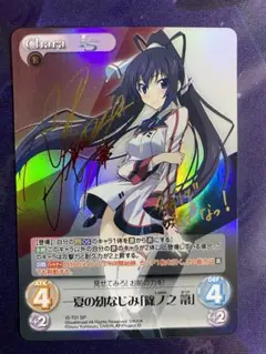 2026年最新】インフィニットストラトス サインの人気アイテム - メルカリ