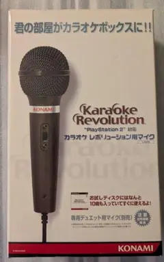 PS2 カラオケレボリューション 専用マイク