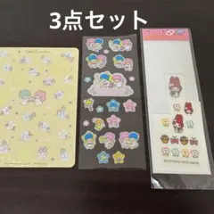 平成レトロ キキララ リトルツインスターズ シール　マイメロシール　セット