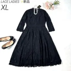 【新品・大きいサイズ XL】　レースレディース　パーティードレス　ワンピース