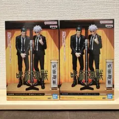 2026年最新】呪術廻戦漫才フィギュアの人気アイテム - メルカリ