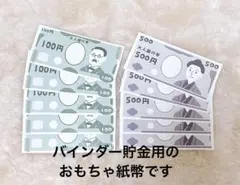 眼鏡先輩様 リクエスト 2点 まとめ商品