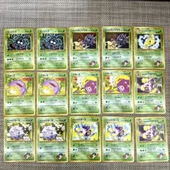 美品　ポケカ旧裏草131枚キョウのドガース　エリカのタマタマ　ナツメのコンパン他 美品 ポケカ旧裏草131枚キョウのドガース エリカのタマタマ ナツメの