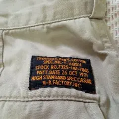 【レア】カーゴショートパンツ ベージュ色 　M