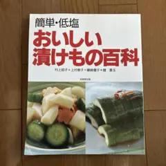 Item thumbnail for item 372b7f56-8649-4e52-8562-ecef6f153ba9