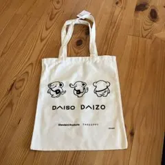 未使用　タグ付き　ダイソー　オリジナルトートバッグ　ノベルティ