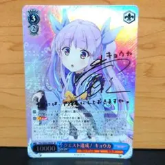 ヴァイスシュヴァルツ かわいいのこだわり パレオ BDR 最安値 - メルカリ