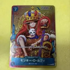 P-043 ルフィ　ONE PIECE ワンピースカード