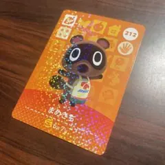 どうぶつの森  amiiboカード  まめきち