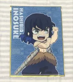 鬼滅の刃　ダイニング　繋がるモチーフ　クリアファイル　嘴平伊之助