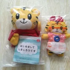 しまじろうパペット&はなちゃんおせわぬいぐるみ