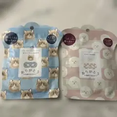 ホットアイマスク 2枚のサムネイル