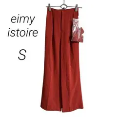 【eimy istoire】ワイド パンツ レッド 赤 ベルト付き S