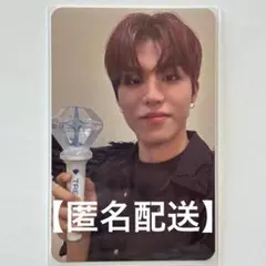 TREASURE ジョンウ トレカ ペンライト ver.2 特典 オンライン