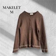 MAKELET M ウール100 일본제 레트로 ブラウン Uネック 長袖