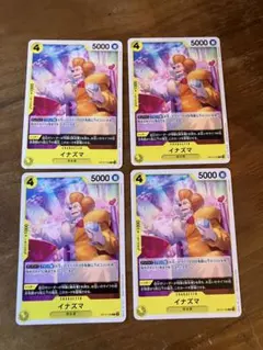 ワンピースカード イナズマ 4枚 黄デッキパーツ 革命軍