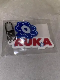 【非売品・未開封】BABYMONSTER RUKA ネームキーホルダー