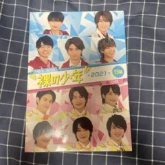 サマステ 2022 2023 DVD B盤 Amazon.co.jp: 裸の少年 2022 B盤 7 MEN 侍 & 少年忍者 サマ