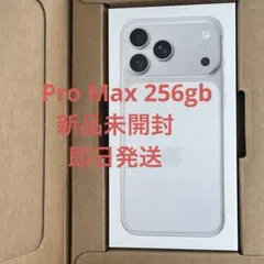新品未開封] iPhone17ProMax 512GB シルバー SIMフリー - メルカリ