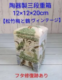 2026年最新】鶴皿の人気アイテム - メルカリ