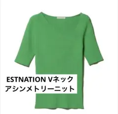 【未使用】ESTNATION アシンメトリーVネックリブニットのサムネイル