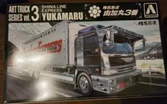 2026年最新】由加丸の人気アイテム - メルカリ