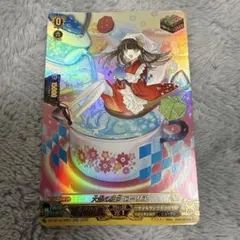 2026年最新】ヴァンガード リィエル srの人気アイテム - メルカリ