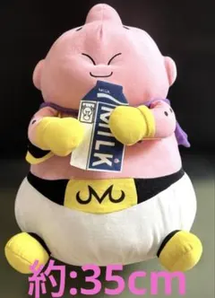 ドラゴンボールZ めちゃもふぐっと　魔人ブウぬいぐるみ 〜ミルクの方がうまいぞ〜