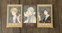 LaLa 2025年4月号 付録 夏目友人帳 6連推カード