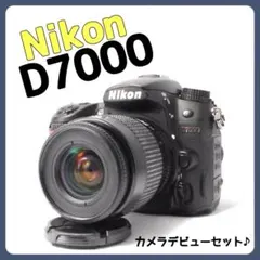 2026年最新】D7000の人気アイテム - メルカリ