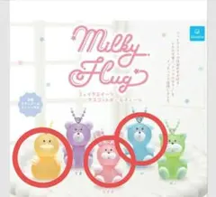 お買い得♡MilkyHug ミルキーハグ フェイクスイーツマスコット　うさぎ3種