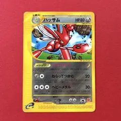2026年最新】ポケモンカード ハッサム 037/P マクドナルドの人気