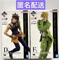 一番くじ　ジョジョの奇妙な冒険　D賞 ナランチャ　F賞 フーゴ