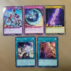 遊戯王ラッシュデュエル他 カード5枚セットのサムネイル