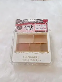 【新品】CANMAKE パーフェクトマルチアイズ 03 アンティークテラコッタのサムネイル