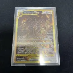 2026年最新】ギラティナvstar urの人気アイテム - メルカリ
