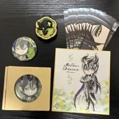 ツイステ マレウス まとめ売り