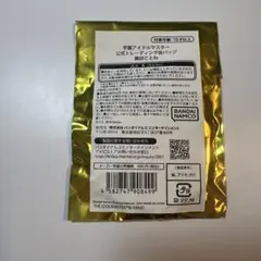 ハ*ル様 藤田ことね　学マス　缶バッジ