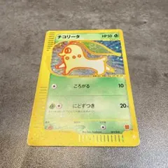 Item thumbnail for item f0ef1d5d-91d3-41b4-a4bd-3b9e6611921b